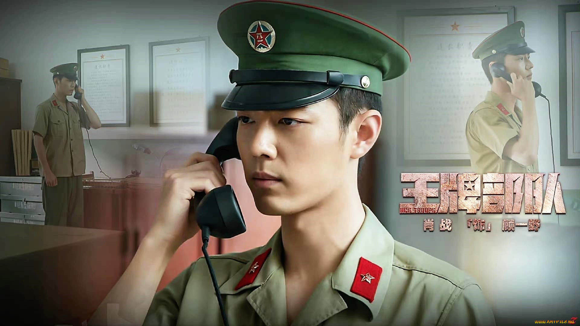  , ace troops, , , , , 